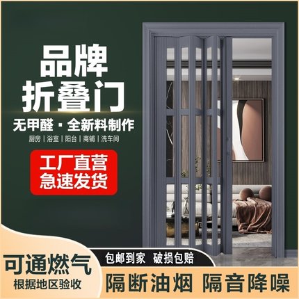 pvc折叠门推拉门开放式厨房隐形弧形透明燃气开通临时空调隔断门.
