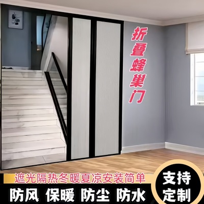 带图案无轨百褶蜂巢帘推拉门移门出餐口折叠门门帘山水画门隔断帘