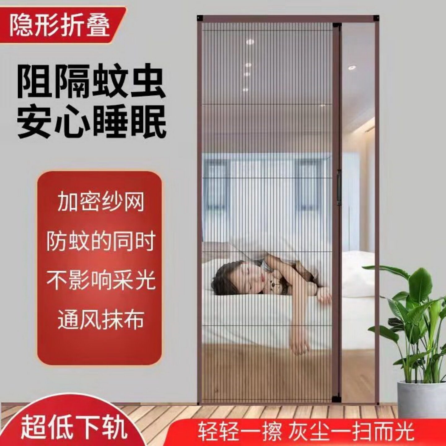 防蚊推拉纱门推拉门免打孔纱窗门纱窗防蚊子厕所定制夏天客厅阳台