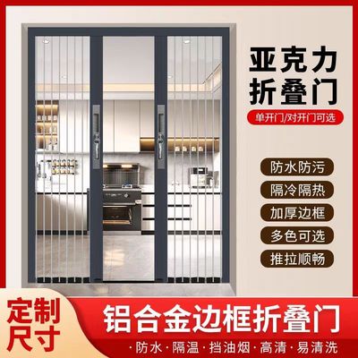 上下轨道水晶门中国大陆萍乡市E0