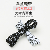 鞋 黑加白色粗圆形点小柿子手链 运动老爹单鞋 带潮流个性 男女韩版