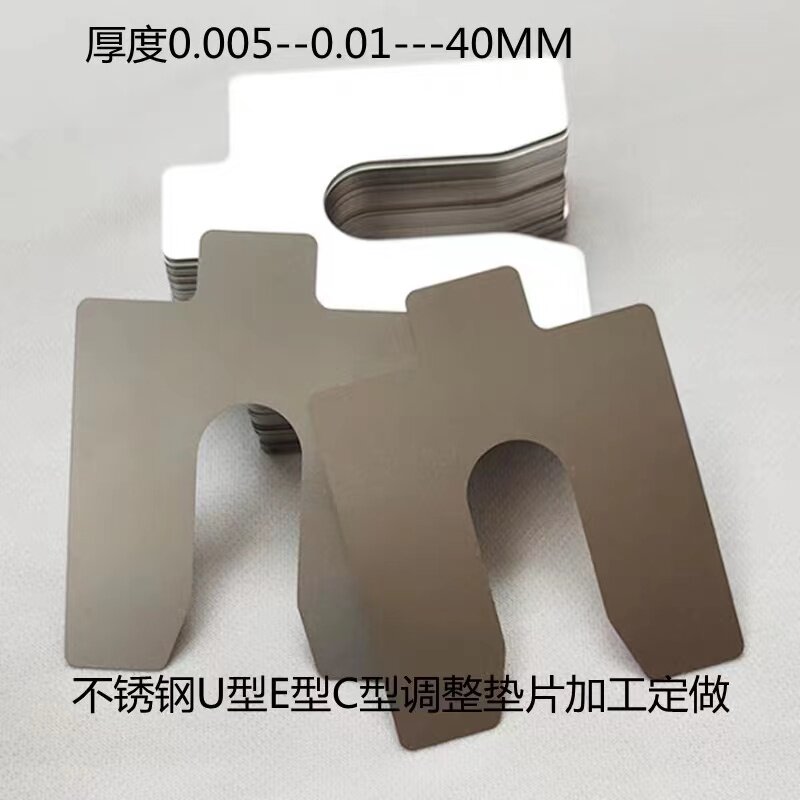 热销激光垫片304不锈钢垫片切割加工金属垫圈间隙调整厚薄板定制