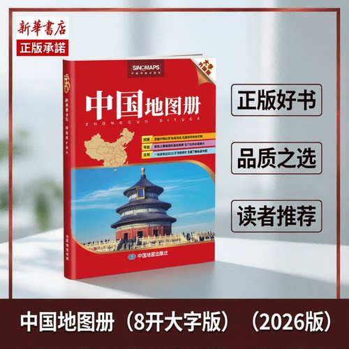 弦乐队标准化训练教程(1大提琴原版引进)（附扫码音视频）常林编译 原版引进 弦乐队训练基础练习曲教材 上海音乐出版社