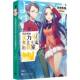 教室 给动画粉丝 欢迎来到实力至上主义 在日本累计销量突破200万册