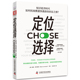 知识经济时代 如何找准赛道快速启动创业之旅? 知识付费 定位选择 拥抱热爱与技能 创造持续赢利