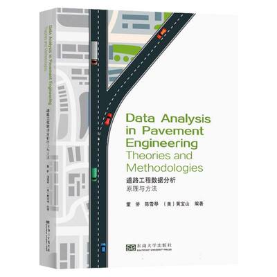 Data Analysis in Pavement Engineering Theories and Methodolo