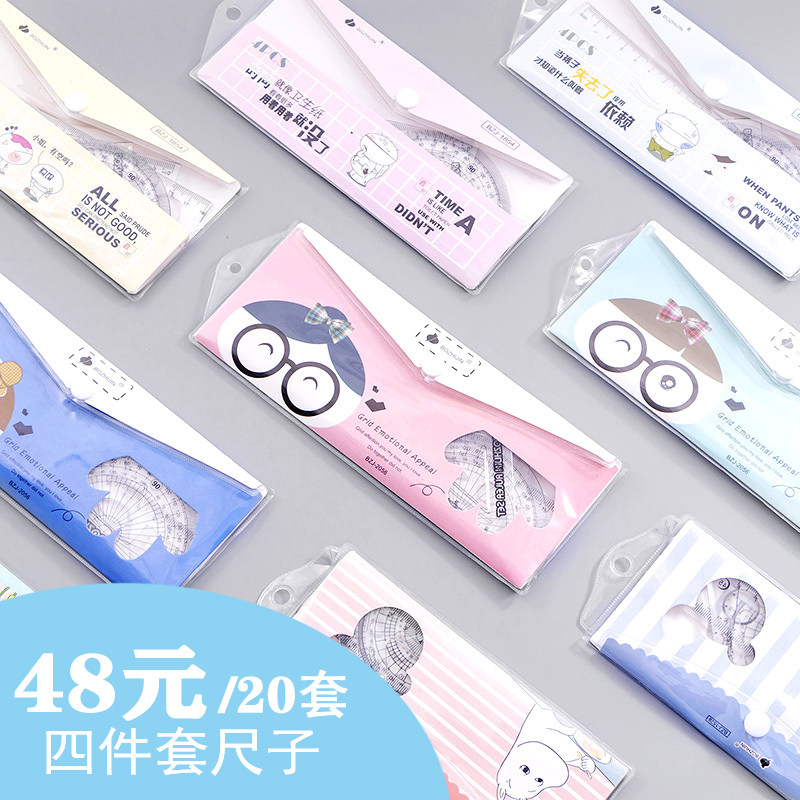 小学生奖品创意小礼物小礼品活动赠品 学生 2-5元以内小礼品包邮