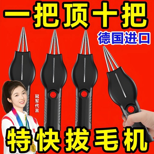 新款全自动大功率多功能鸡鸭家用