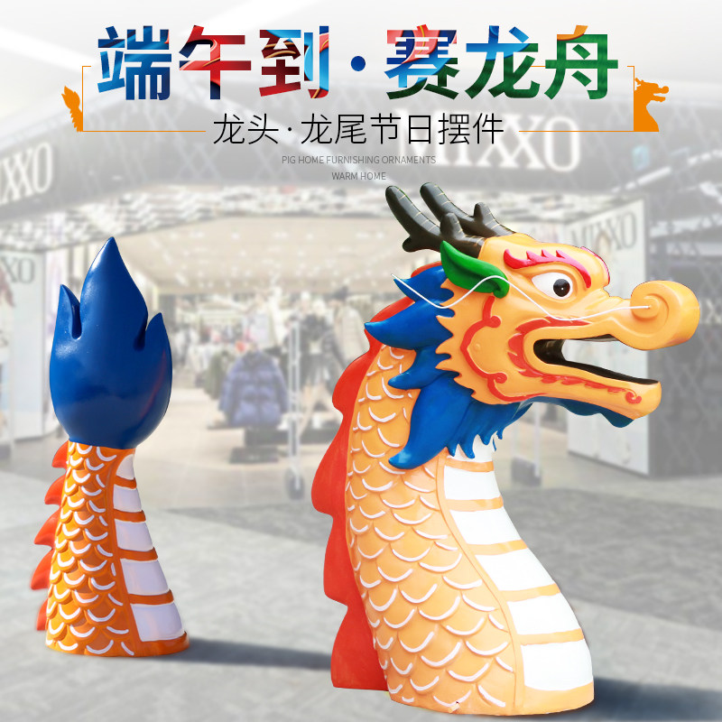 龙年仿真龙雕塑摆件中国龙装饰商超玻璃钢龙头端午节装饰美陈小品