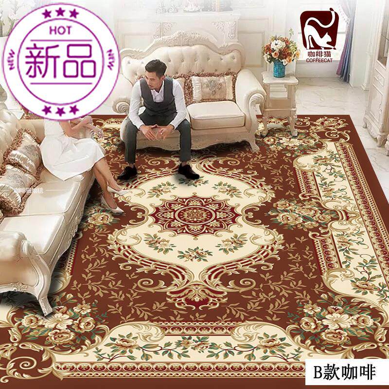 底下踏垫家用蓝色写字楼白色床头下面的定制03客厅地毯地垫手工茶在类目 居家布艺, 地毯中 - 来自Buy2taobao.com提供专业的淘宝代购服务