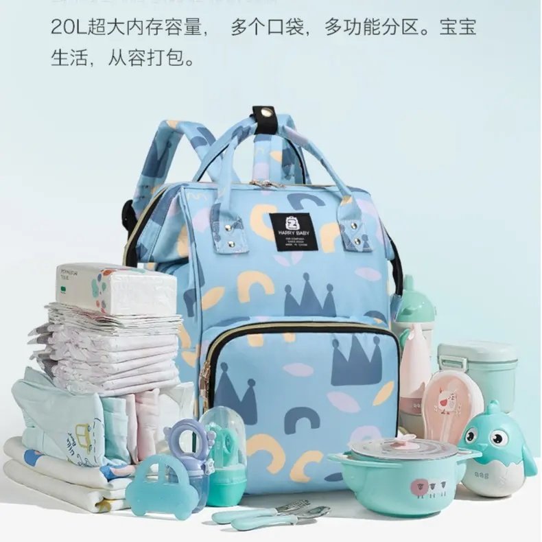 轻便大容量多功能双肩妈咪包