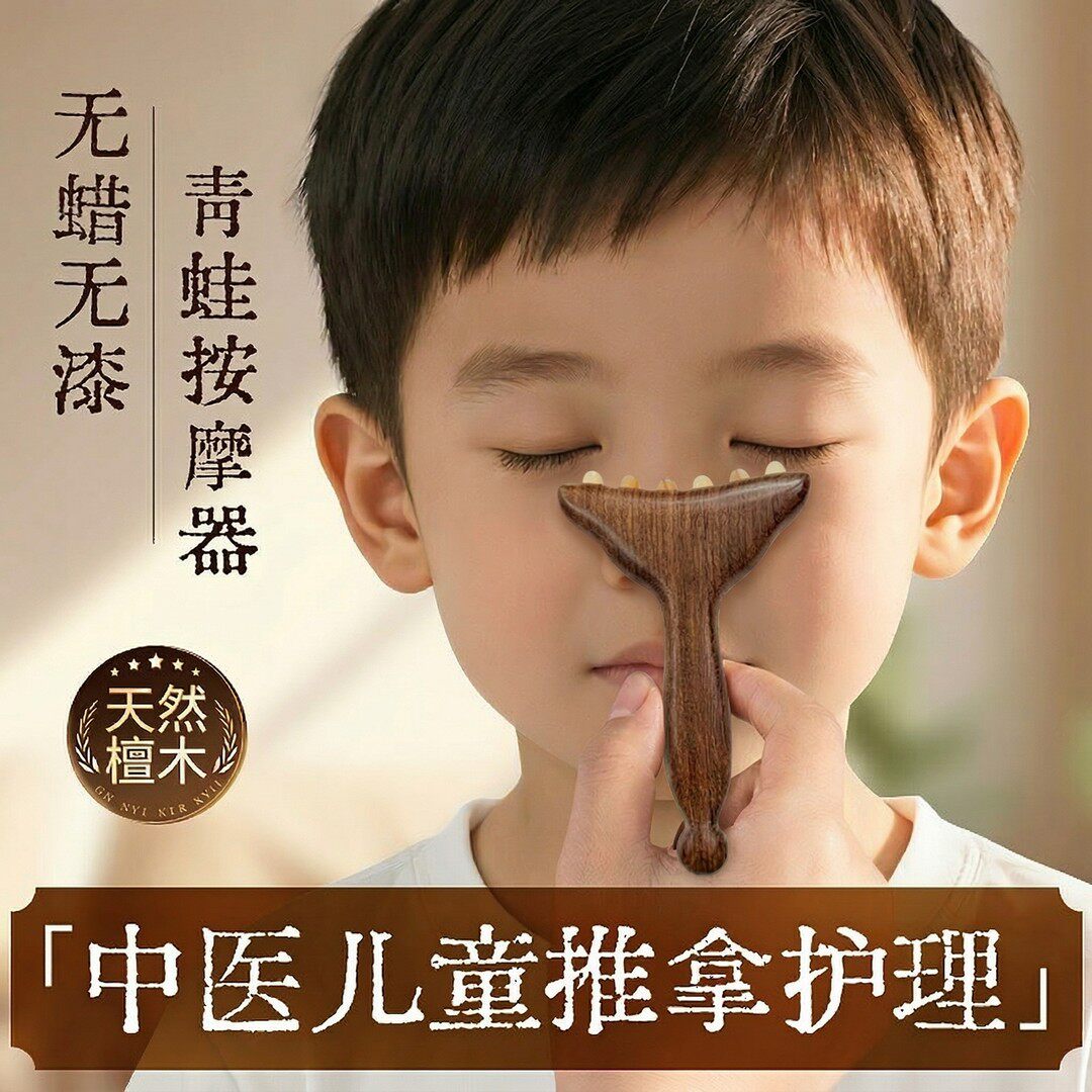 羊角小推子按摩梳子羊角天然檀木护肤颈部经络穴位按摩解乏神器