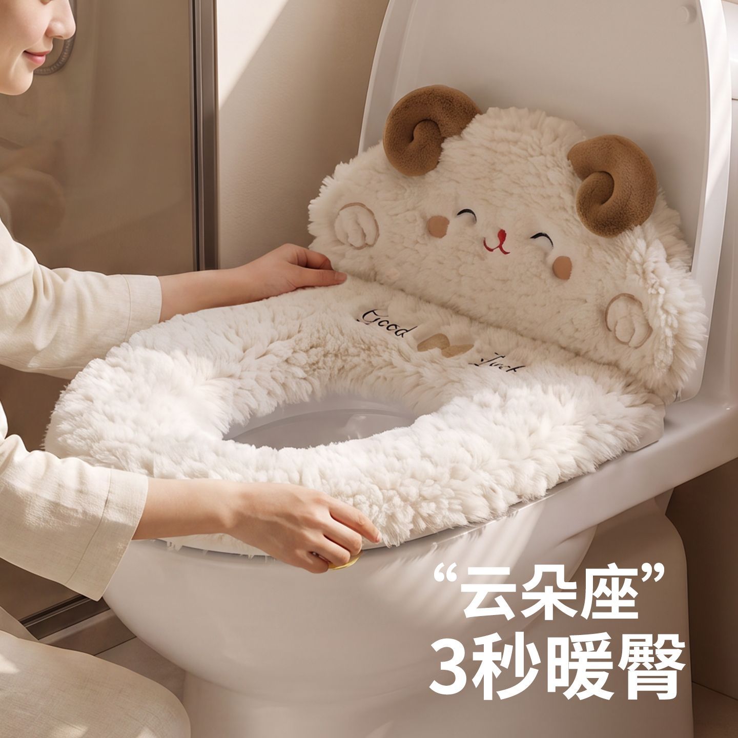 加厚毛绒拉链马桶座圈四季通用