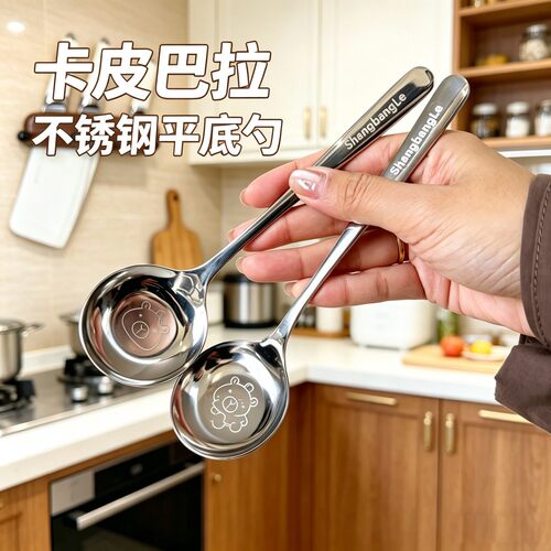 尚邦乐食品级不锈钢长柄加深汤匙