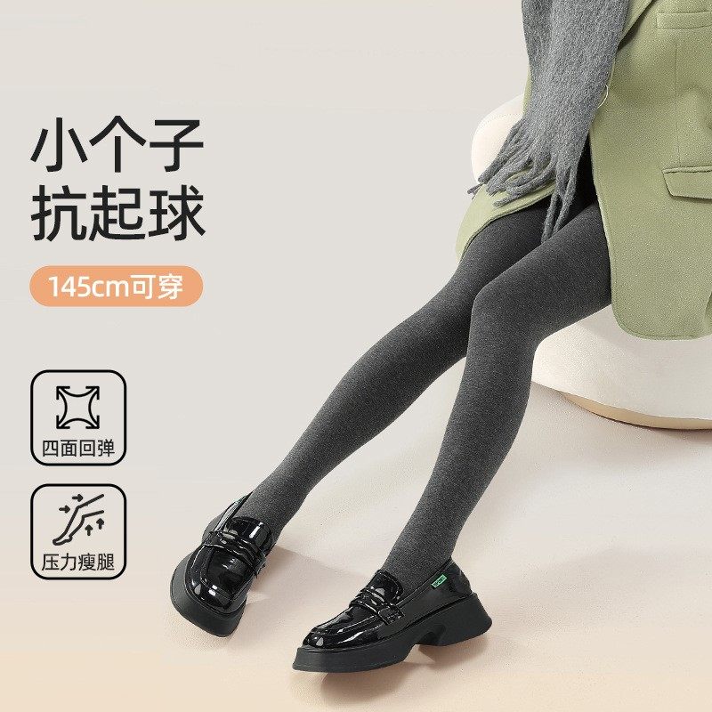 小个子灰色打底裤女秋冬季加绒外穿2025新款145竖条压力瘦腿连裤