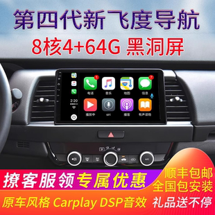 适用本田22款四代新飞度中控大屏显示屏屏幕导航倒车影像前后雷达