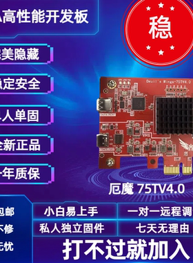 DMA板子全套绝地求生三角PUBG洲瓦吃鸡CS2APEX塔科夫包售后调试