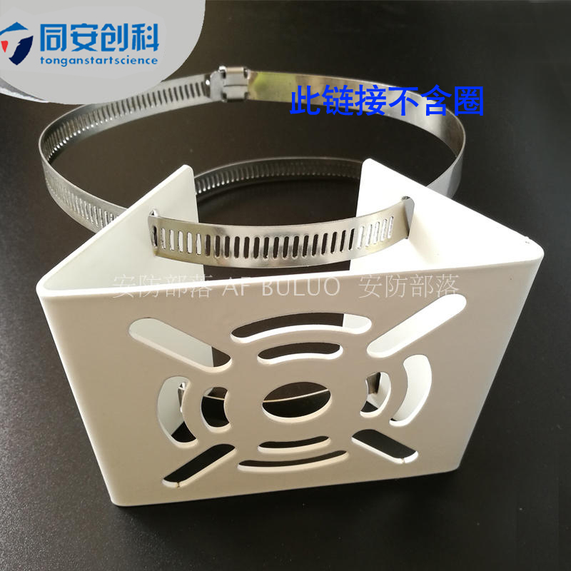 海康通用监控小抱箍支架 球机枪机抱板 小抱柱抱杆 横杆线杆支架