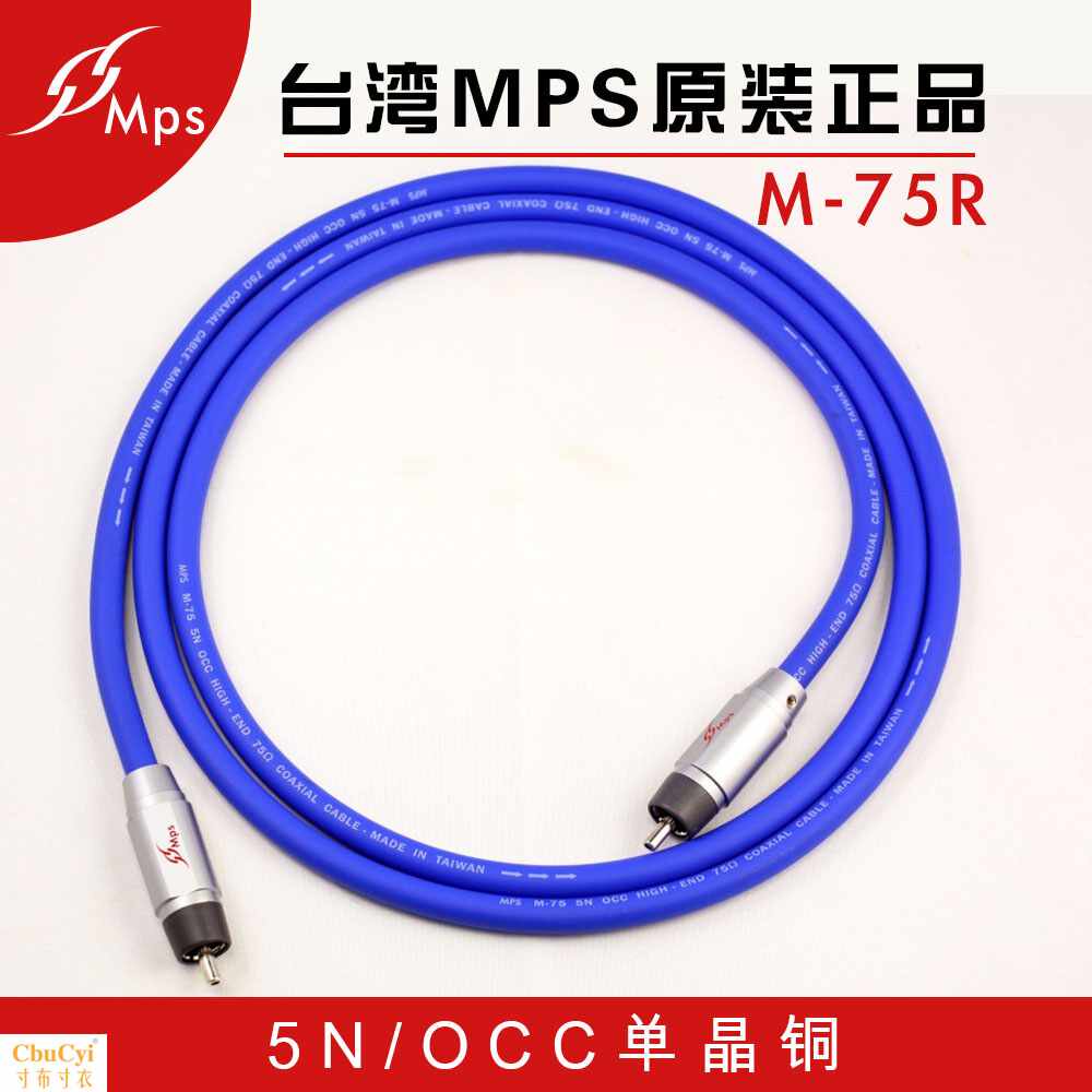 台湾 M-75R/M-75G/M-75F发烧级5NOCC单晶在类目 影音电器, 影音家电配件, 线材中 - 来自Buy2taobao.com提供专业的淘宝代购服务