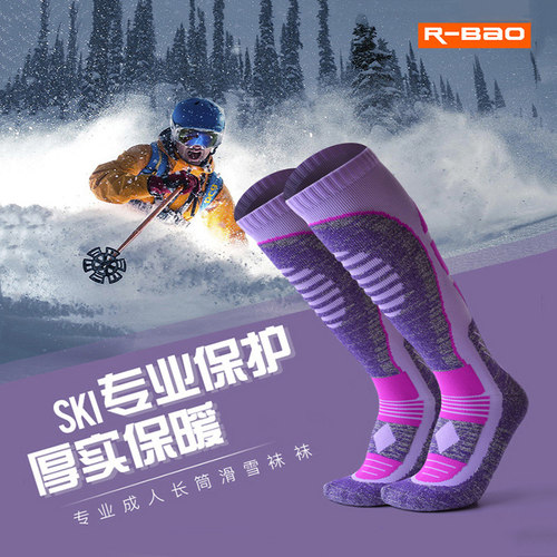 rbao专业滑雪袜加厚保暖单双板