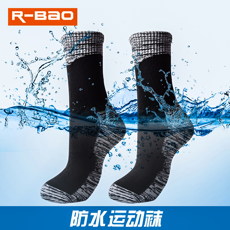 -户外防水袜子男女多尺码BAO