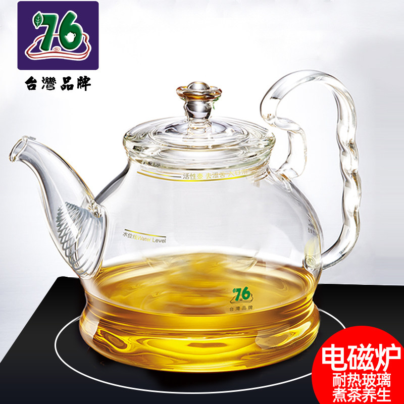 台湾76电磁炉专用全玻璃烧水壶平底黑晶炉煮茶壶养生壶煮水壶茶具