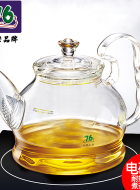 台湾76电磁炉专用全玻璃烧水壶平底黑晶炉煮茶壶养生壶煮水壶茶具