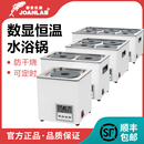 群安仪器 水浴锅恒温数显电热水浴箱家用防干烧单孔双孔实验室