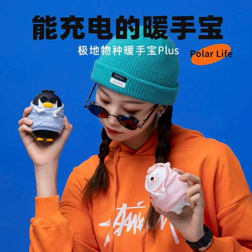 Портативная милая маленькая грелка для рук, 2 в 1
