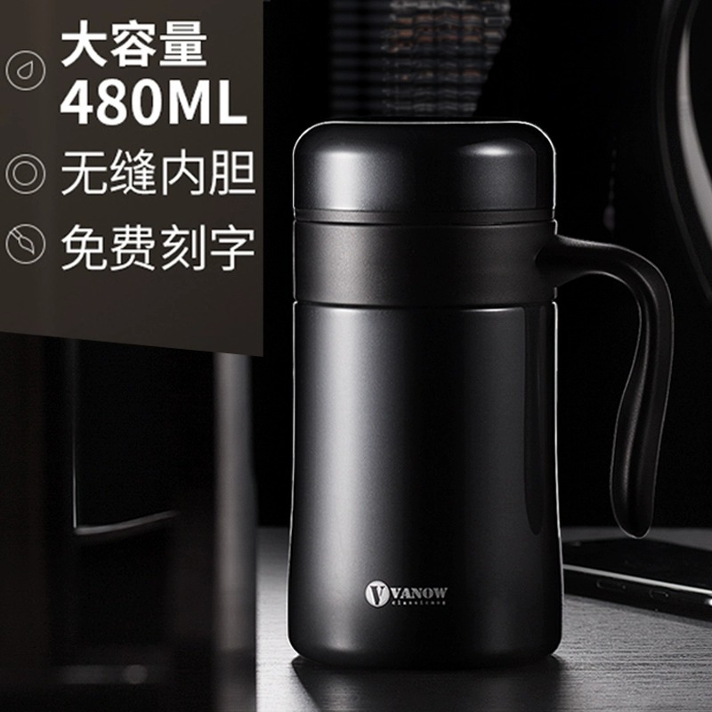 Vanow 保温杯男士女316不锈钢茶水分离杯子泡茶杯礼品水杯刻字