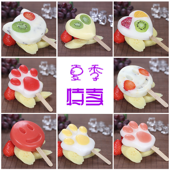 雪糕模型仿真食品 冰棍冰棒冰淇淋雪糕可爱甜食样品装饰拍照道具