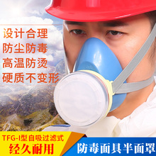 19.9元包邮   唐丰防尘口罩防毒面具 + 50片滤片