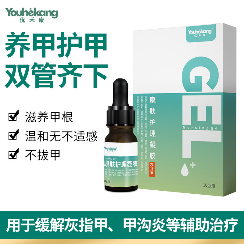Onychomycosis Dedicated Remove External use Fungal infections ointment  Treatment Bacteriostasis tool Manicure knife quality goodsin the  OTC Drug/Medical Devices/Planning supplies , Medical Devices , Health treatment  category - from Buy2taobao.com to provide professional Taobao agent buy service