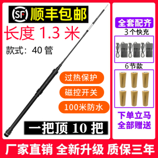 2024新款 备加强潜水棒海水防鲨竿折叠便携 潜水防鲨器全套一体杆装