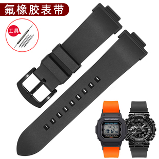 适配卡西欧改装小方块DW-5600 GW-M5610 GM2100 110氟橡胶手表带