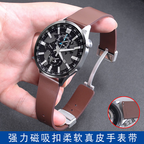 圣琴吸磁扣真皮手表带