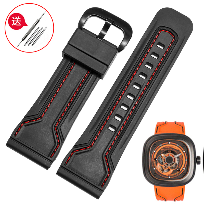 圣琴七个星期五硅胶手表带