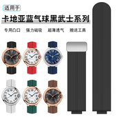 适配卡地亚蓝气球 黑武士凸口硅胶手表带坦克男款 磁扣防水表链20m