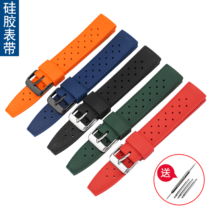 圣琴通用款防水运动硅胶手表带