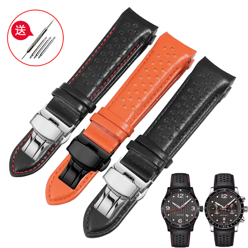 圣琴美度M025舵手真皮手表带