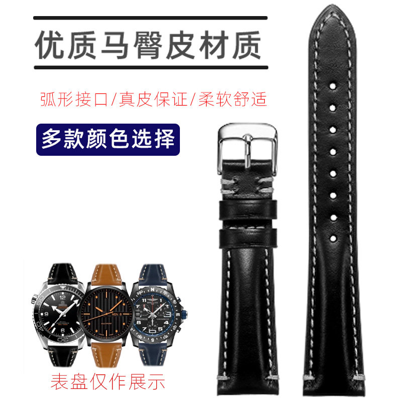 真皮表带多款颜色适配帝陀复古马臀皮手表带表链配件20 22 24mm
