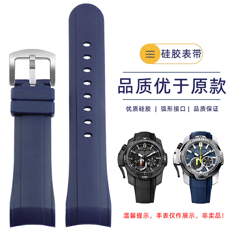 圣琴格林汉姆瑞夫泰格RT手表带
