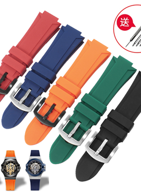 适配玛莎拉蒂三叉戟R8821108039 8821108025改装橙色橡硅胶手表带
