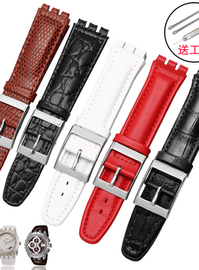 适配斯沃琪SWATCH YRS原创凹凸口真皮手表带17 19mm情侣男女表链