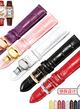 适配卡西欧浪琴天王DW天梭红色白色橙色蓝色蝴蝶扣男女真皮手表带