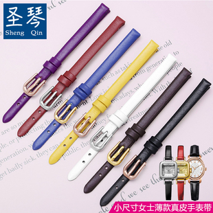 12mm 手表带女真皮代用ck聚利时西铁城小表盘纤细薄表皮链