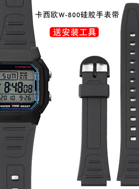 适配卡西欧W-800H F-91 W-218H电子表运动硅胶树脂防水手表带配件