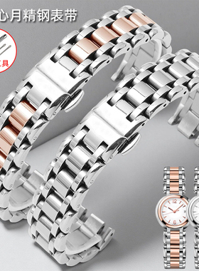 适配浪琴不锈钢手表带心月系列L8.110 115 112蝴蝶扣精钢表链16mm