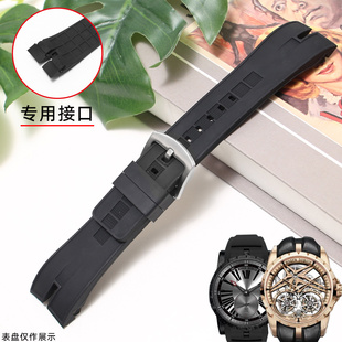 凹口硅胶手表带适用罗杰杜彼王者系列EXCALIBUR系列表链 26mm
