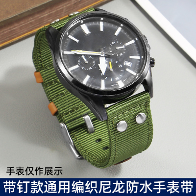 圣琴防水尼龙快拆手表带